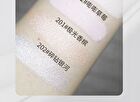 Starlight Matte And Pearlescent Highlighter - 3 Types - 101# Beige - 6.5g