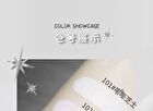 Starlight Matte And Pearlescent Highlighter - 3 Types - 201# Light Gold - 6.5g