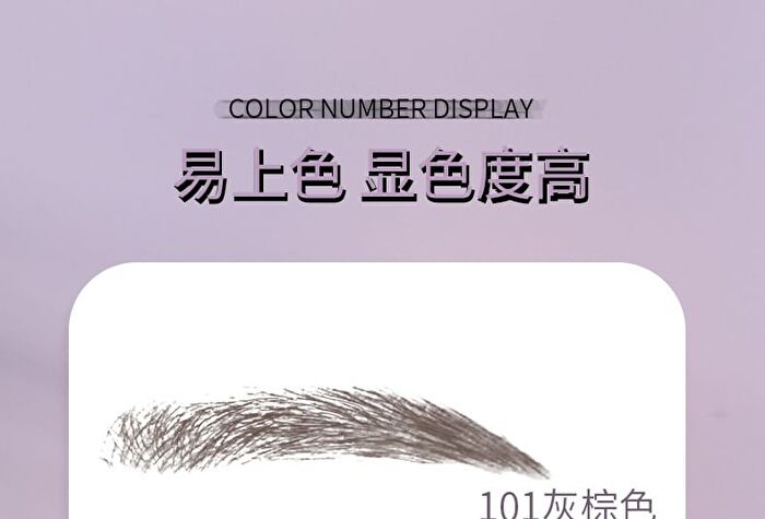 Ribbon Slim Liquid Eyebrow Pen - 3 Colors - 101# Gray Brown - 800mg