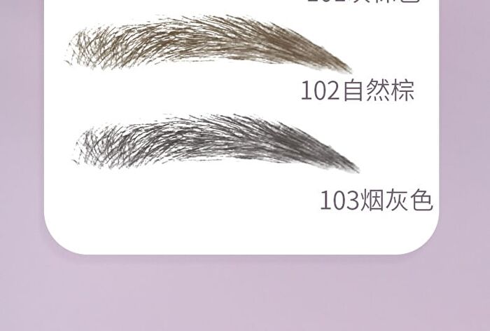 Ribbon Slim Liquid Eyebrow Pen - 3 Colors - 101# Gray Brown - 800mg
