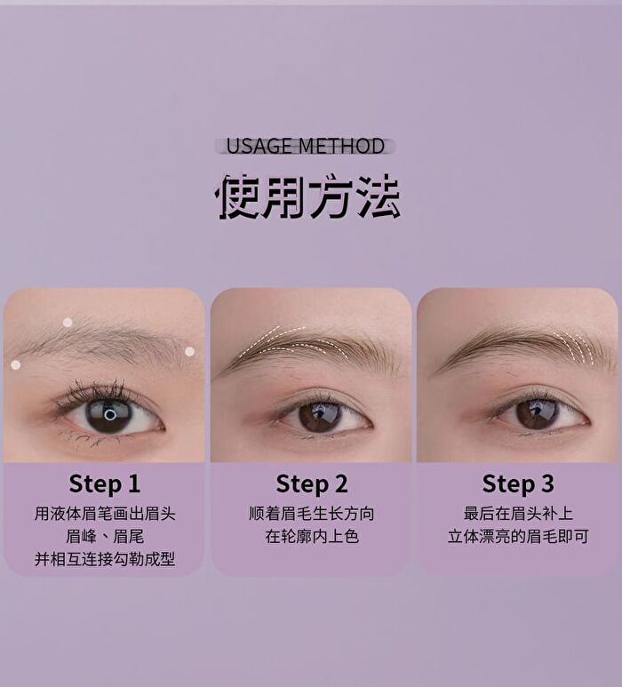 Ribbon Slim Liquid Eyebrow Pen - 3 Colors - 101# Gray Brown - 800mg