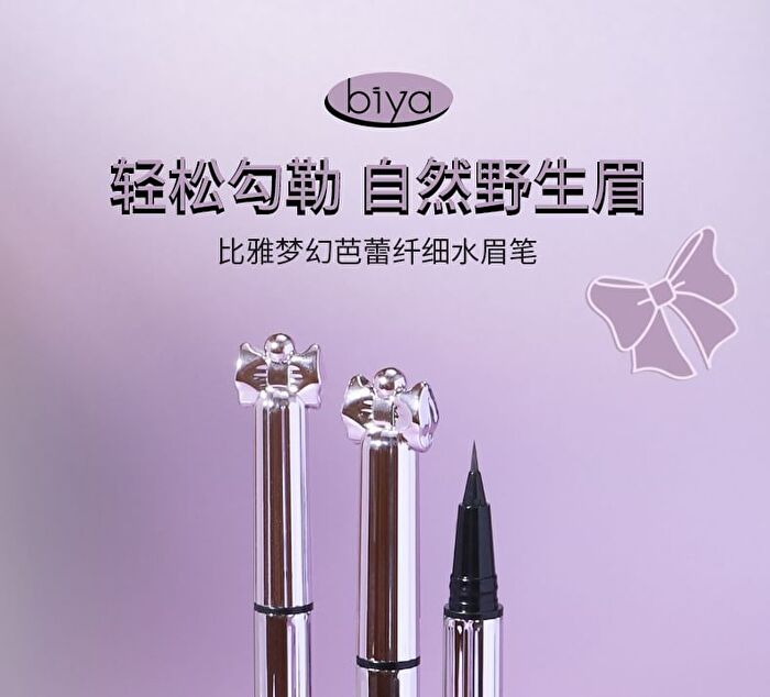 Ribbon Slim Liquid Eyebrow Pen - 3 Colors - 101# Gray Brown - 800mg