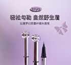 Ribbon Slim Liquid Eyebrow Pen - 3 Colors - 101# Gray Brown - 800mg