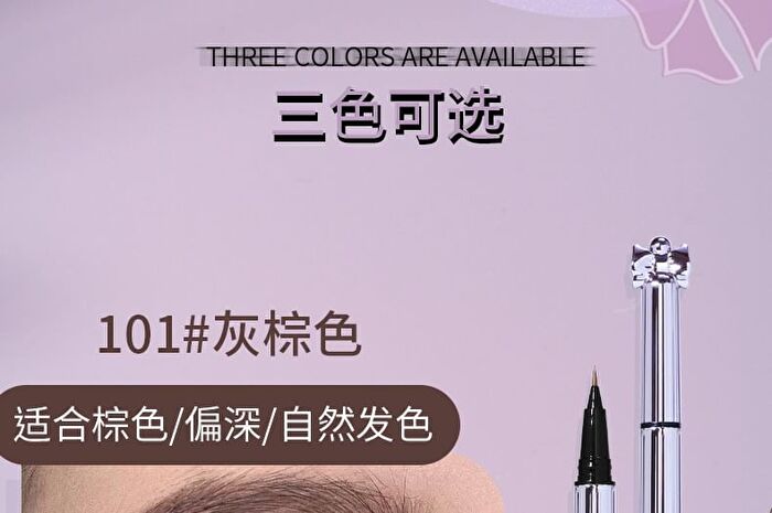 Ribbon Slim Liquid Eyebrow Pen - 3 Colors - 101# Gray Brown - 800mg