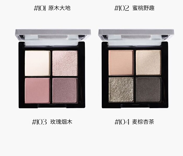 Gray Tone 4-Color Eyeshadow Palette - 4 Types - 101# Wood - 6g