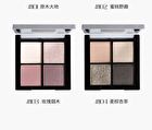 Gray Tone 4-Color Eyeshadow Palette - 4 Types - 101# Wood - 6g