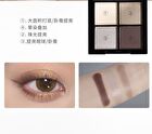Gray Tone 4-Color Eyeshadow Palette - 4 Types - 101# Wood - 6g