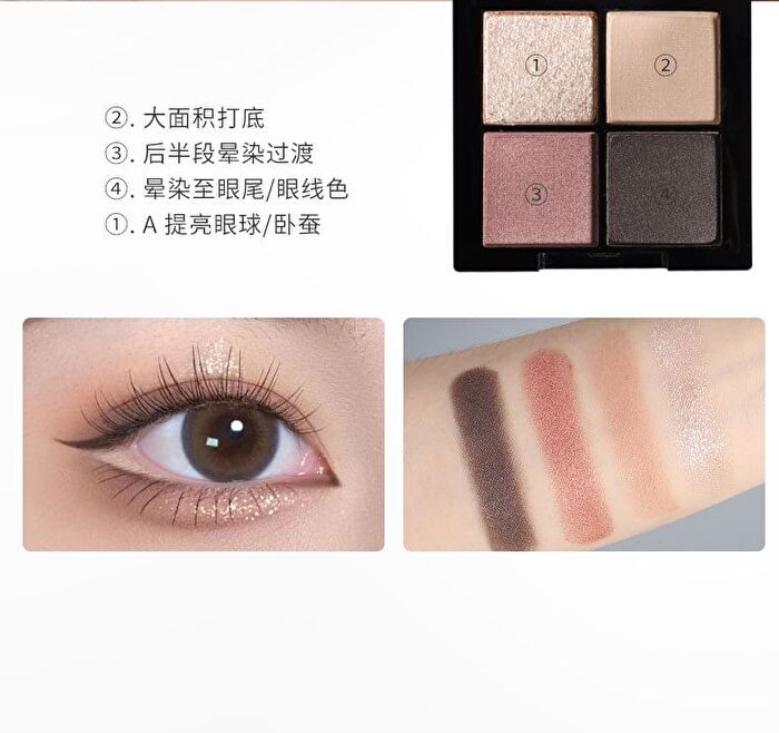 Gray Tone 4-Color Eyeshadow Palette - 4 Types - 101# Wood - 6g