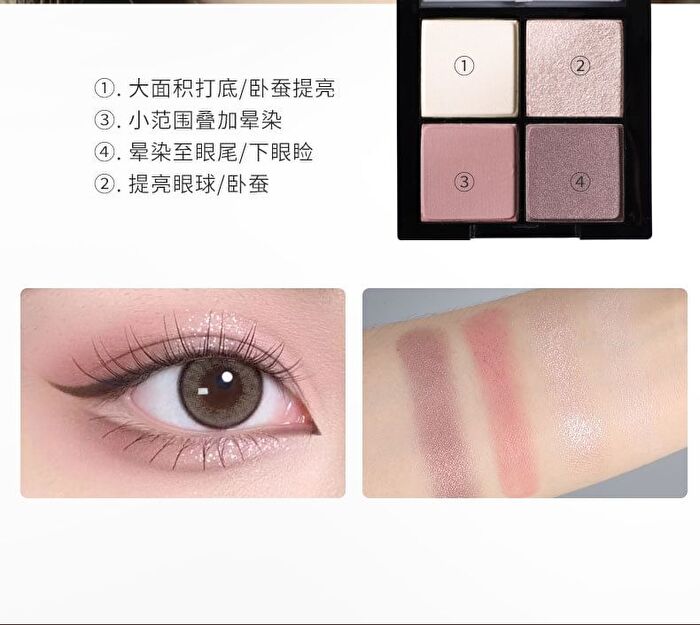 Gray Tone 4-Color Eyeshadow Palette - 4 Types - 101# Wood - 6g