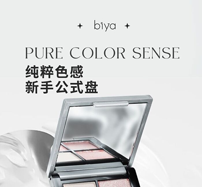Gray Tone 4-Color Eyeshadow Palette - 4 Types - 101# Wood - 6g