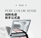 Gray Tone 4-Color Eyeshadow Palette - 4 Types - 101# Wood - 6g