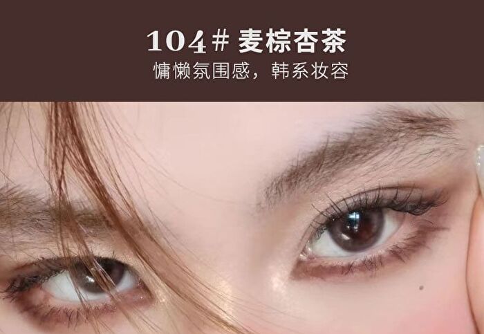 Gray Tone 4-Color Eyeshadow Palette - 4 Types - 101# Wood - 6g