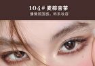 Gray Tone 4-Color Eyeshadow Palette - 4 Types - 101# Wood - 6g