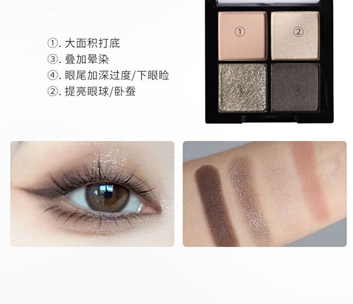 Gray Tone 4-Color Eyeshadow Palette - 4 Types - 101# Wood - 6g