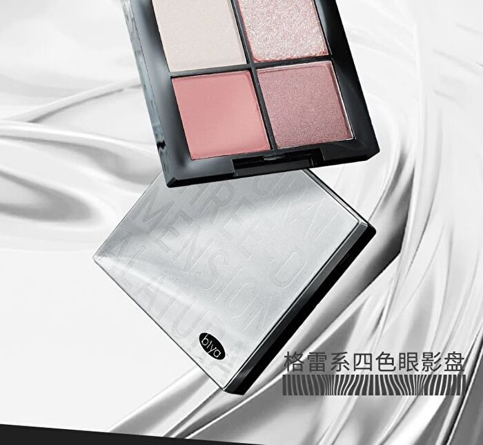 Gray Tone 4-Color Eyeshadow Palette - 4 Types - 101# Wood - 6g