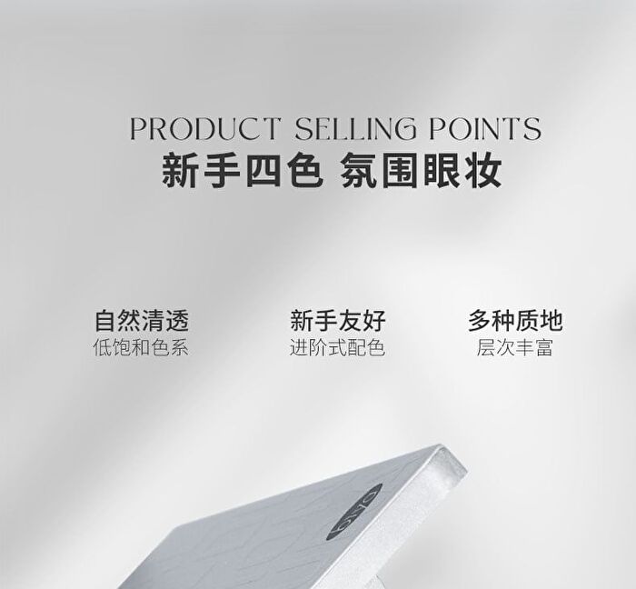 Gray Tone 4-Color Eyeshadow Palette - 4 Types - 101# Wood - 6g