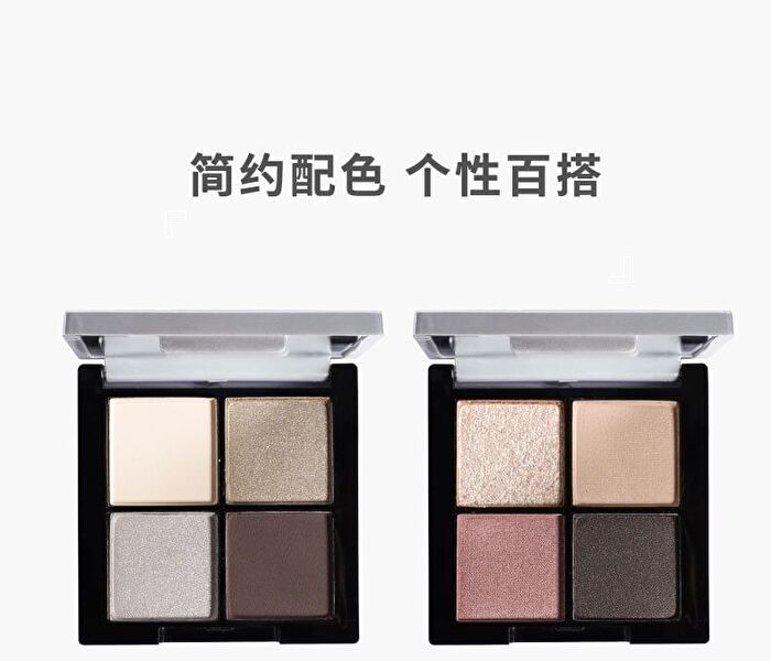 Gray Tone 4-Color Eyeshadow Palette - 4 Types - 101# Wood - 6g