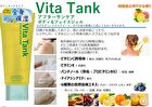 Vita Tank Body & Face Gel - 150ml