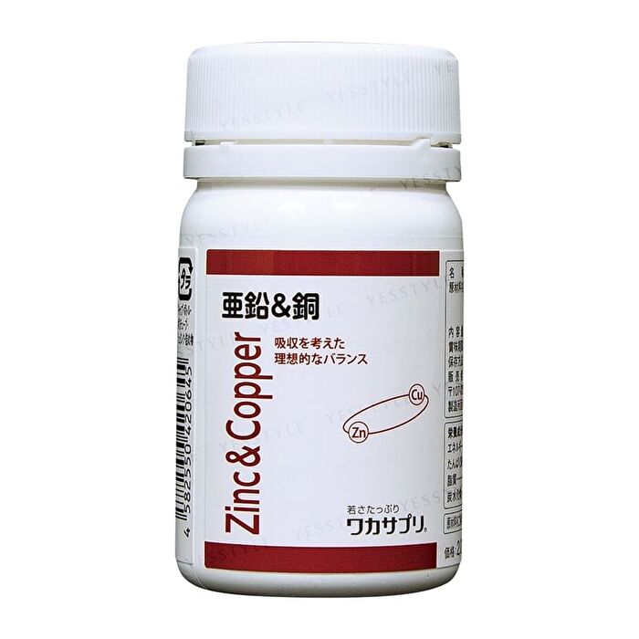 Zinc & Copper - 30 pcs