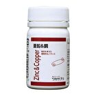 Zinc & Copper - 30 pcs