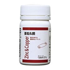 Zinc & Copper - 30 pcs