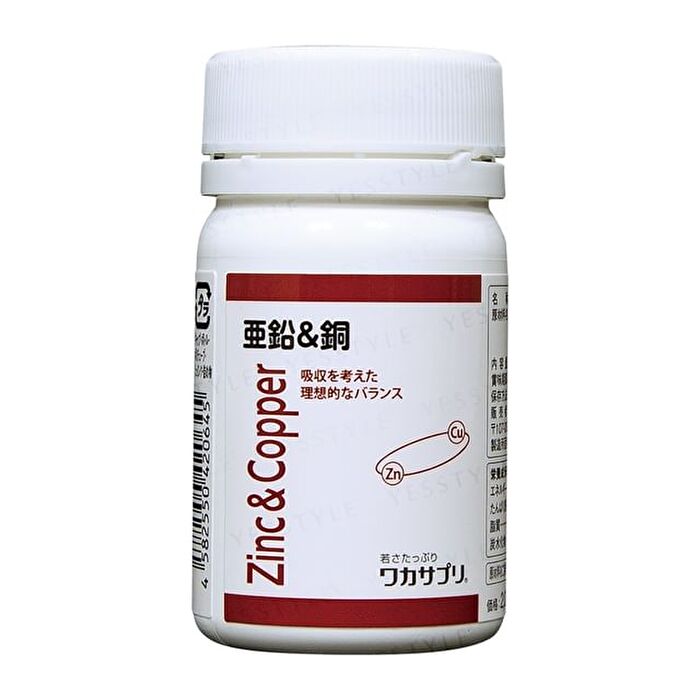 Zinc & Copper - 30 pcs
