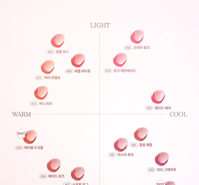 dasique Pure Water Lip Gloss - 14 Colors - #01 Coral Juice