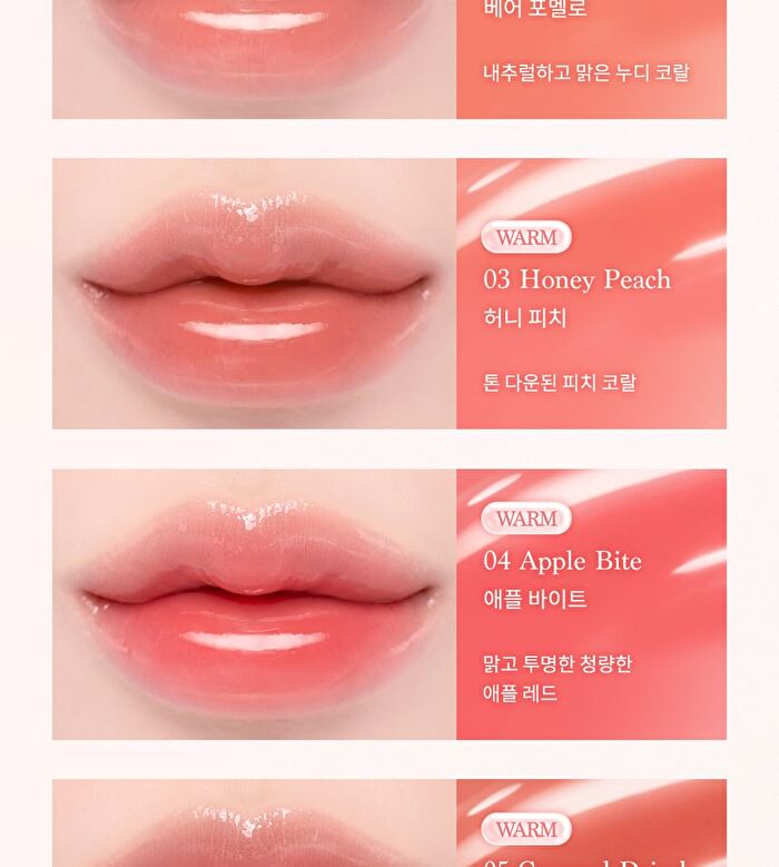 dasique Pure Water Lip Gloss - 14 Colors - #05 Caramel Drizzle