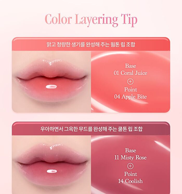 dasique Pure Water Lip Gloss - 14 Colors - #08 Creamy Pink