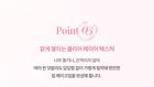 dasique Pure Water Lip Gloss - 14 Colors - #09 Pink Lemonade