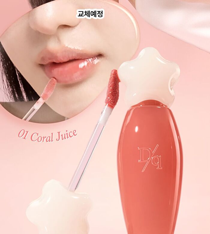 dasique Pure Water Lip Gloss - 14 Colors - #14 Coolish