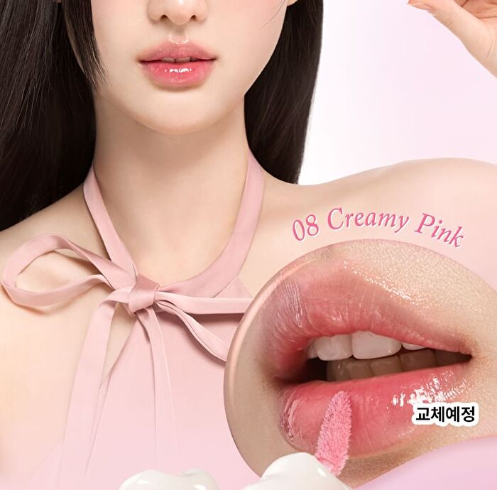 dasique Pure Water Lip Gloss - 14 Colors - #14 Coolish