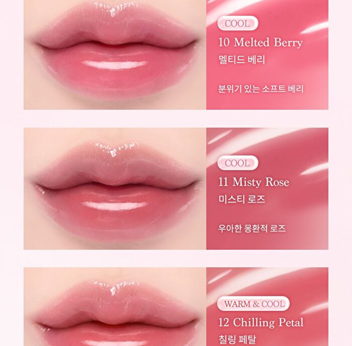 dasique Pure Water Lip Gloss - 14 Colors - #14 Coolish