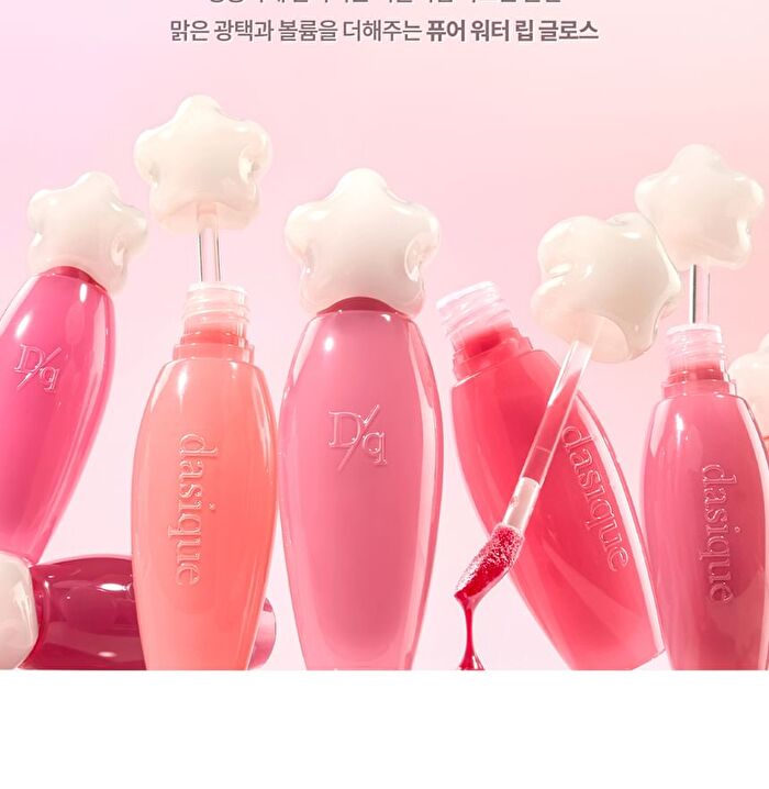 dasique Pure Water Lip Gloss - 14 Colors - #14 Coolish