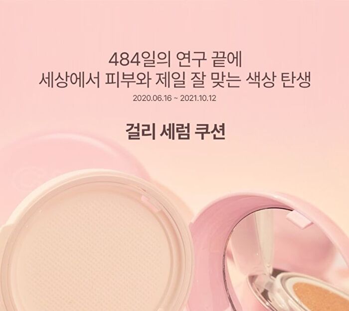 Blessed Moon Girly Serum Cushion - 3 Colors - #19.5