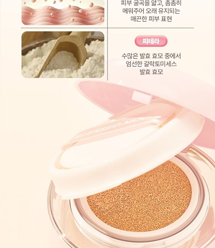 Blessed Moon Girly Serum Cushion - 3 Colors - #19.5