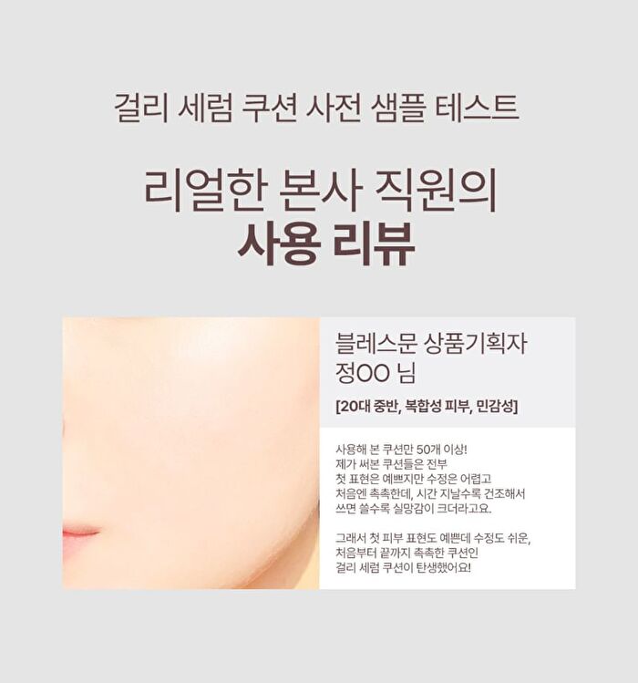 Blessed Moon Girly Serum Cushion - 3 Colors - #25.9