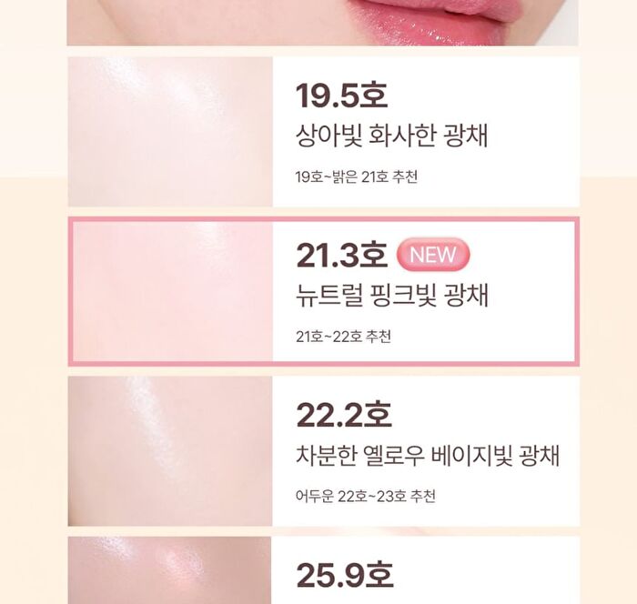 Blessed Moon Girly Serum Cushion Refill Only - 3 Colors - #19.5