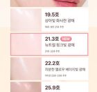 Blessed Moon Girly Serum Cushion Refill Only - 3 Colors - #19.5