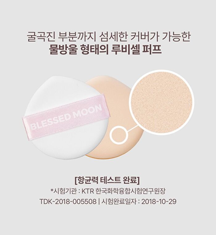Blessed Moon Girly Serum Cushion Refill Only - 3 Colors - #25.9