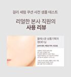 Blessed Moon Girly Serum Cushion Refill Only - 3 Colors - #25.9