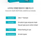 G Plus Niacin Nmn Peptide Ampoule Mask Set - 28ml x 10 Sheets