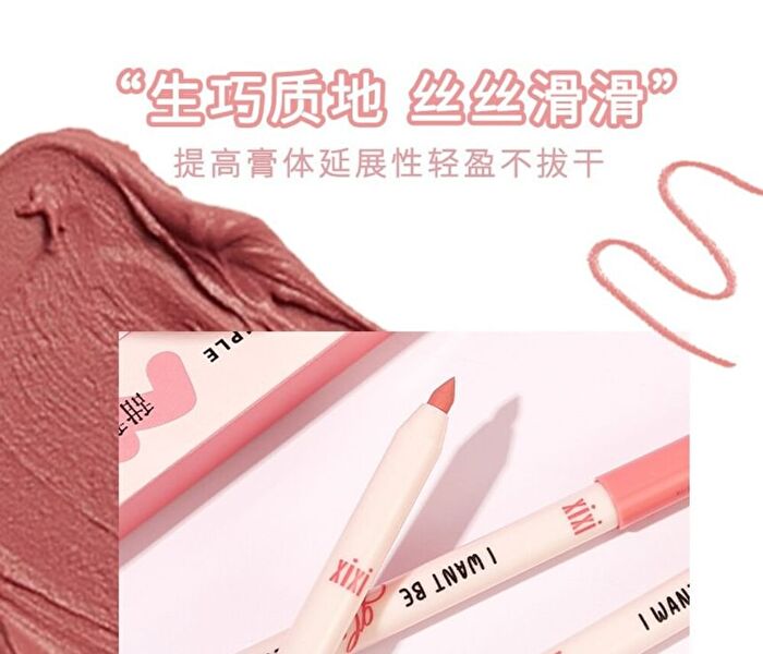 Sweet Dimple Lip Liner - 4 Colors - #C1 - 600mg