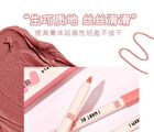 Sweet Dimple Lip Liner - 4 Colors - #C1 - 600mg