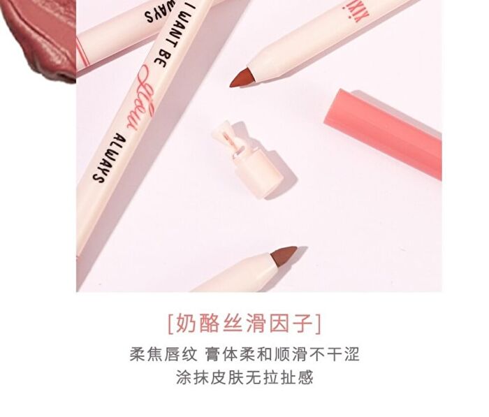 Sweet Dimple Lip Liner - 4 Colors - #C1 - 600mg