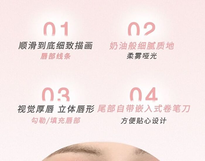 Sweet Dimple Lip Liner - 4 Colors - #C1 - 600mg