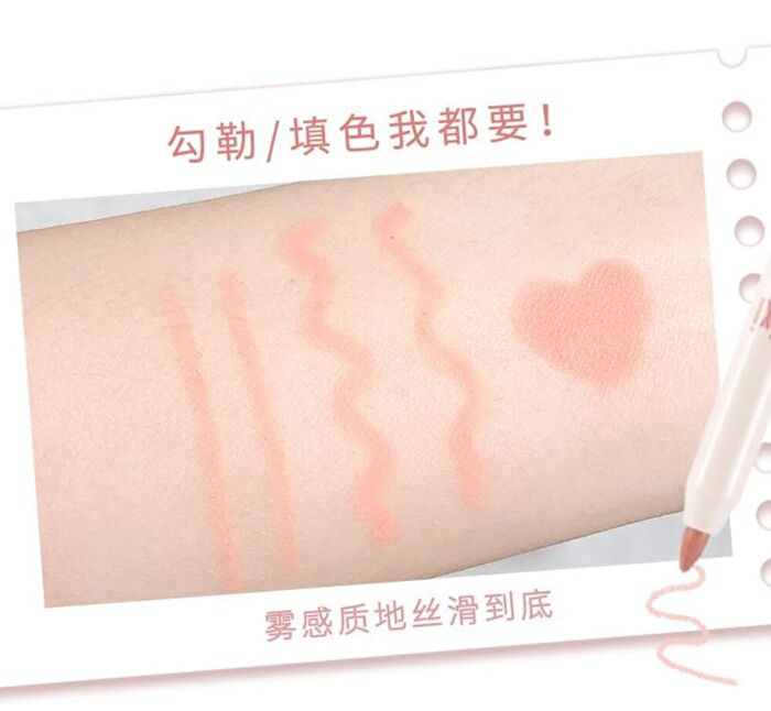 Sweet Dimple Lip Liner - 4 Colors - #C1 - 600mg