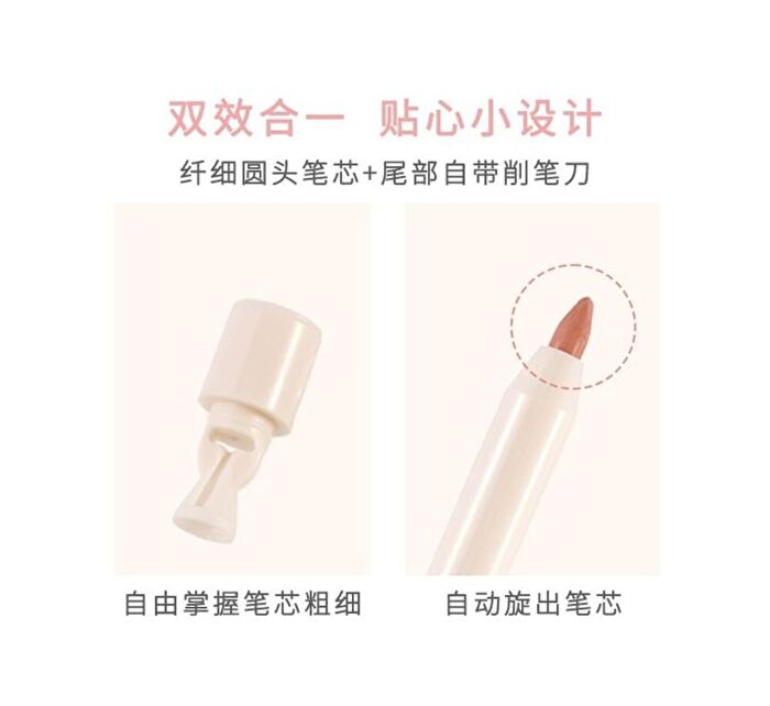 Sweet Dimple Lip Liner - 4 Colors - #C1 - 600mg