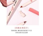 Sweet Dimple Lip Liner - 4 Colors - #04 - 600mg