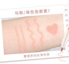Sweet Dimple Lip Liner - 4 Colors - #04 - 600mg